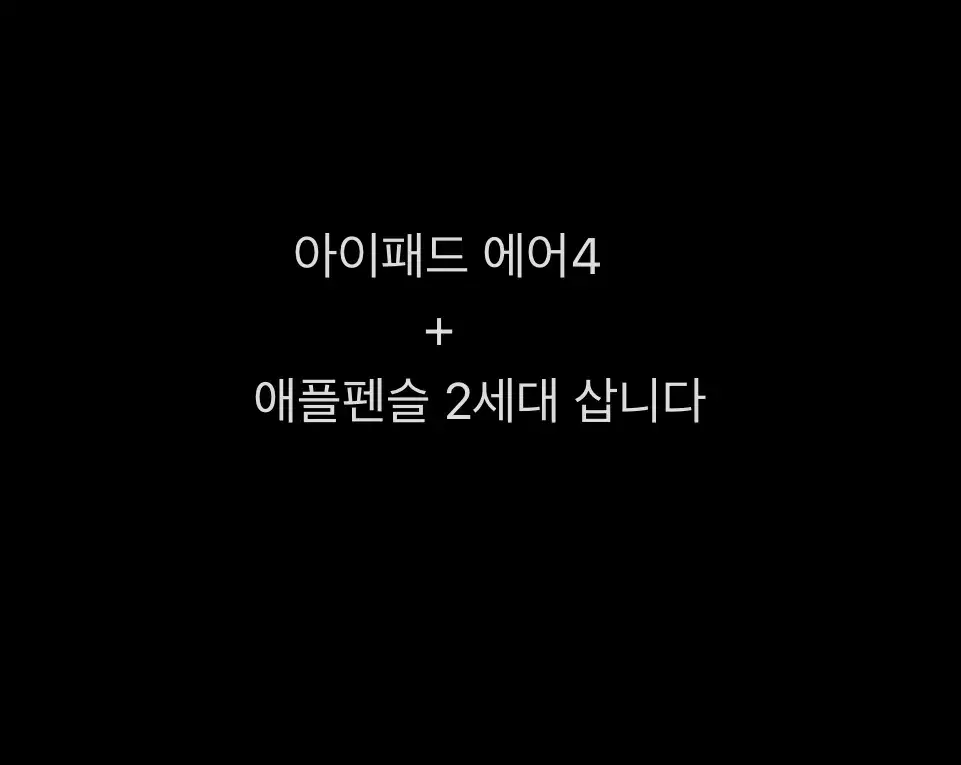 미개봉으로 구해요